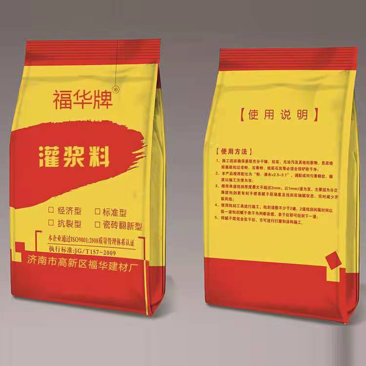 濟(jì)南石膏粉夏季施工小技巧解析